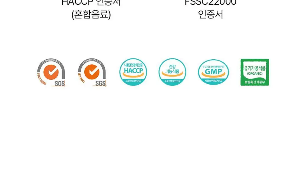 [OY단독] 델시 파이토 샐러드 앰플 4병 기획 (+1병 증정) (5일분) 상세페이지 86